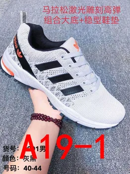 

A19 Fashion Good Quality New 2020