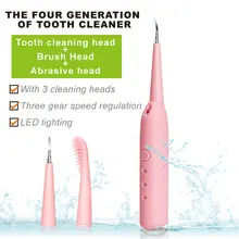 Стоматологический камень для удаления, водонепроницаемый Электрический стоматологический очиститель, чистка зубов, перезаряжаемый портативный стоматологический очиститель
