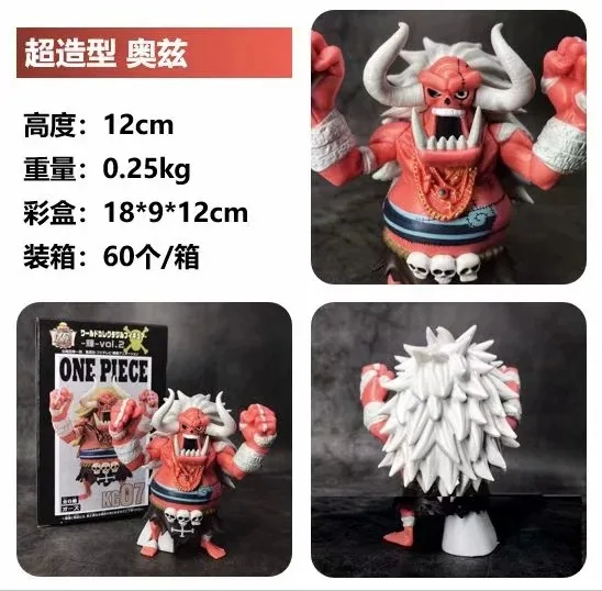 Блуждающее время Аниме one piece навигация ультра-Моделирование Симпатичные Oates Oz в коробке гаражный комплект