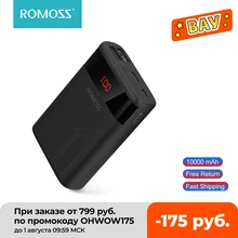 ROMOSS Ares 10 10000mAh Power Bank With Double USB Port Powerbank External Battery Pack Travel Size Portable Charger For iPhone