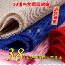 Сэндвич 3D дышащее Сетчатое Офисное Кресло компьютерное кресло сетка сэндвич защита трехслойная сетчатая ткань