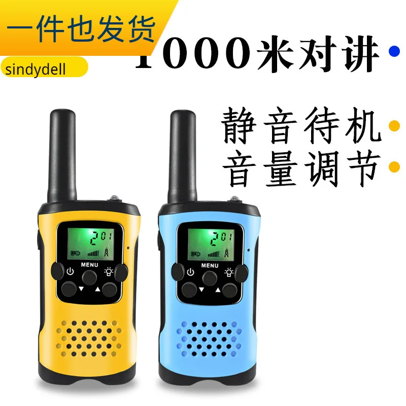 

Mini Children Walkie-talkie One-to-Clear Sound Pop-Free Small Power Portable Outdoor Outing Intercom Toy