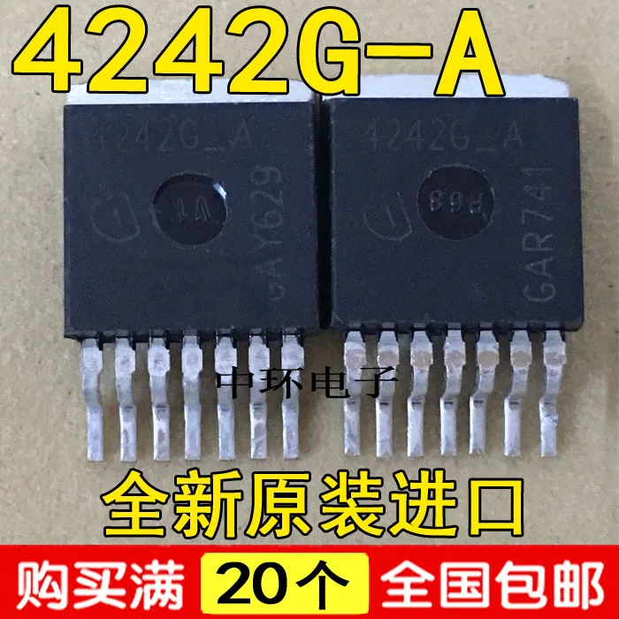 10 шт./лот TLE4242G 4242G_A TO263-7
