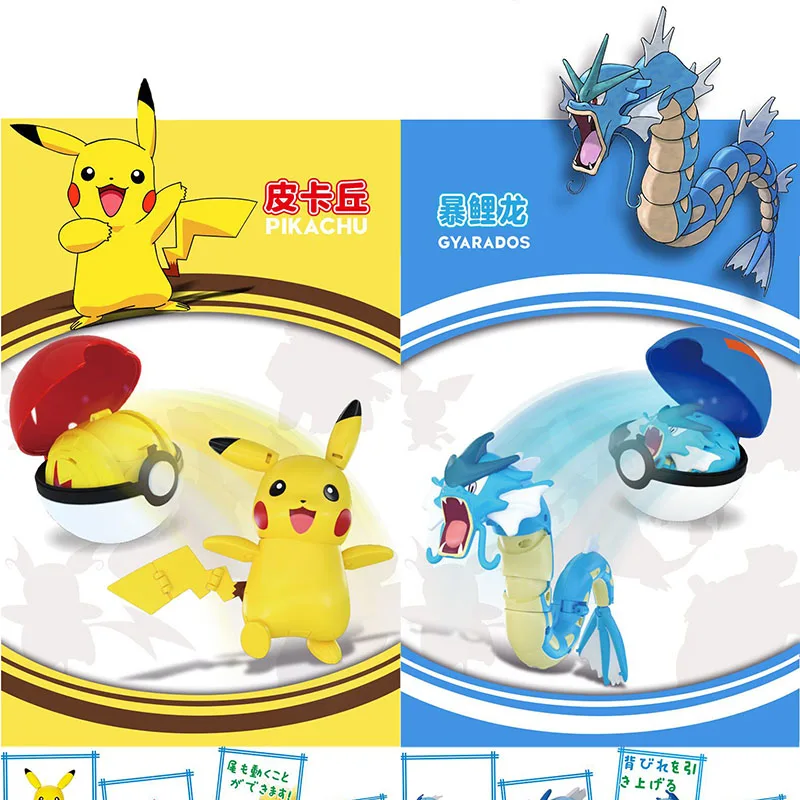 

Action PIKACHU VS Gyarados Collectible Pokeballs Transformation Model Toys For Children Christmas Gift Color Boxed Original Toys