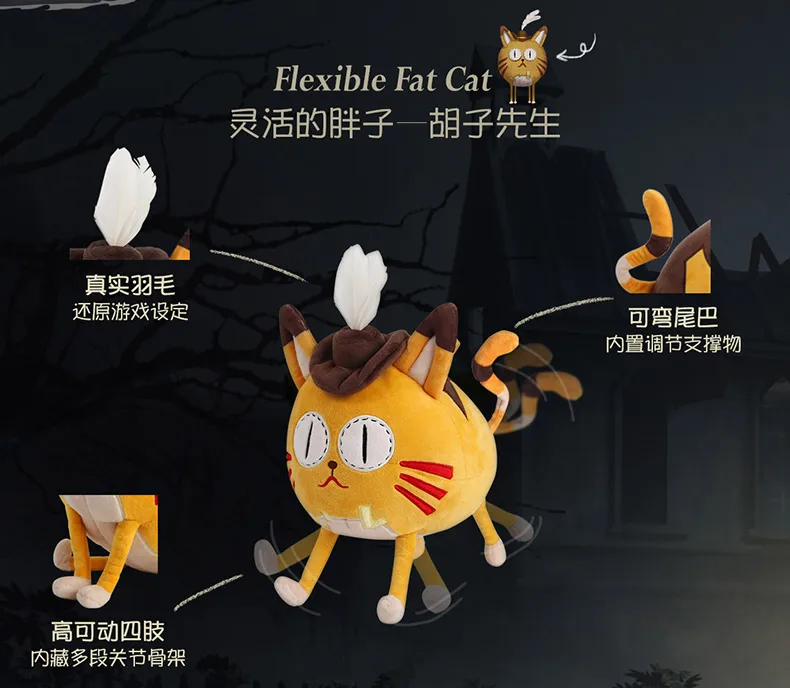 Г-н борода игра Identity V Attendent Pet оранжевая кукла-плюшевый Кот игрушка нарядная одежда милый Рождественский подарок для детей Детский Косплей