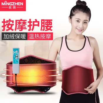 

Electric heating waist Massager support belt Waist electric heating vibration protection waistband lumbar vertebra massage belt