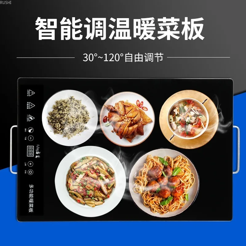 

Warm Food Food Insulation Board Household Heating Smart Warm Vegetable Boardinsulation Board Induction Cooker