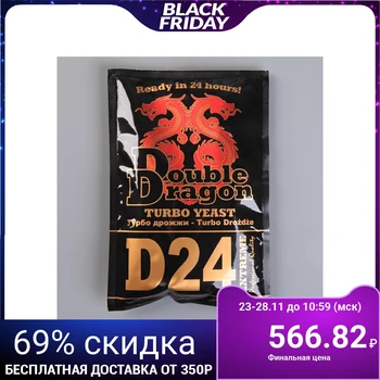 

Turbo yeast DoubleDragon D24r turbo