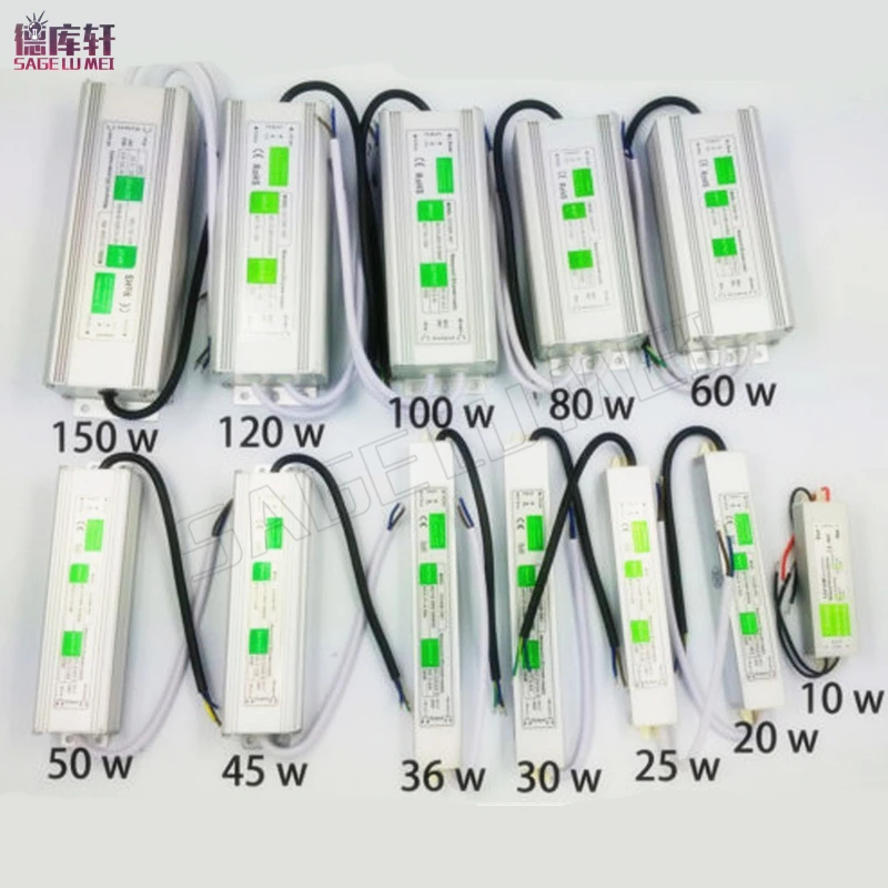 AC110 260V до DC12V/24V 10W 150W Водонепроницаемый Светодиодный драйвер Трансформатор