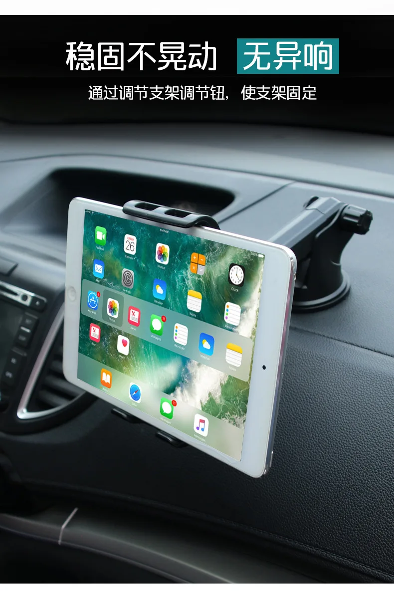 Автомобильный держатель для планшета samsung, huawei, IPAD pro, air mini 1234, gps, телефона, Регулируемая на 360 градусов, подставка на присоске для мобильного телефона
