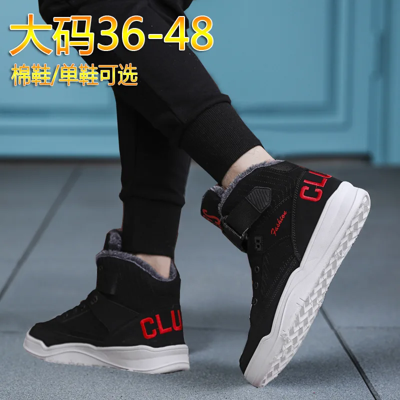 

Large Size Men Shoes 45 Hight-top 46 Fat 47 Extra Large 48 Autumn & Winter Casual Sports Canvas Shoes Cotton-padded Shoes with V