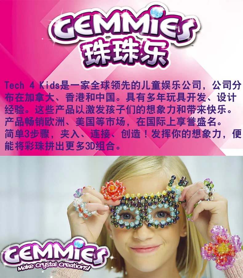 Gemmies бисер музыкальная мастерская детский креативный Сделай Сам ручной работы для изготовления игрушек для девочек браслет из бисера сумка для поддеятельности