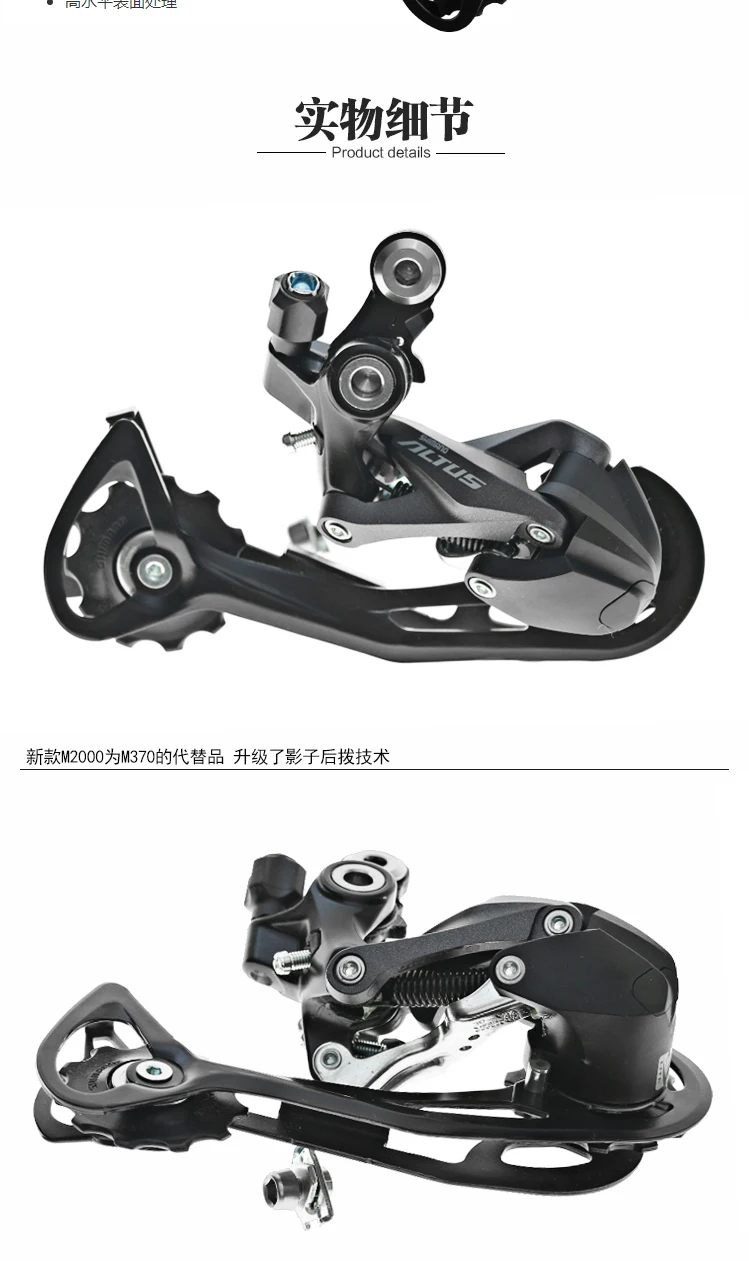 Shimano Acera RD-M3000-SGS Shadow RD 9 задний переключатель скорости супер длинная клетка m2000 m4000