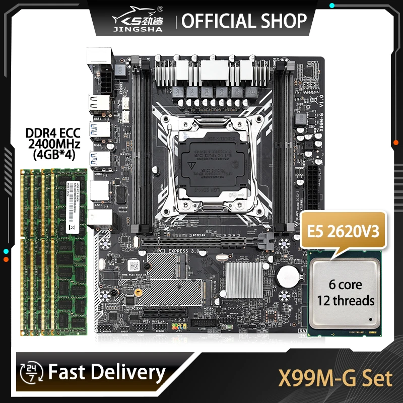 Семейная материнская плата LGA 2011 V3 с 4*4 Гб DDR4 2400 МГц память REG ECC и ЦП SATA 2620 поддержка