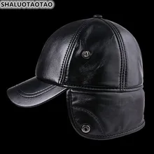 SHALUOTAOTAO, Новые шапки для папы, шапка из натуральной кожи, утолщенная теплая из овечьей шерсти, бейсболка, удобные противошумные наушники, брендовая Зимняя кепка