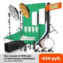Photography Photo Studio Softbox Lighting Kit With 2.6x3M Background Frame 3pcs Backdrops Tripod Stand Reflector Board 4Umbrella