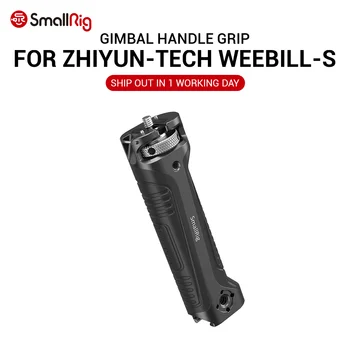 

SmallRig WEEBILL S Handgrip for Zhiyun-Tech WEEBILL-S Gimbal W/ 1/4 3/8 for Articulating Magic Arm Microphone DIY Options 2636