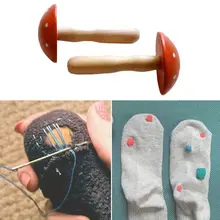 Деревянные штопки гриб дарнер инструмент для заплатки носки брюки Одежда Швейные Инструменты починки Ремонтное устройство