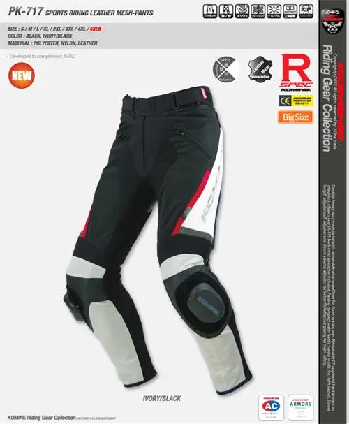 KOMINE PK-717, спортивные, для верховой езды, кожаные, с сеткой, штаны для мотокросса, для езды на мотоцикле, квадроцикле, внедорожнике, Мужские штаны - Цвет: Black White