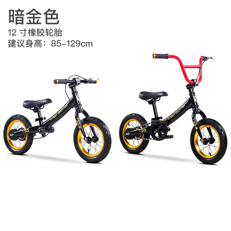 Bicicleta de equilibrio 2 en 1 de 12 pulgadas para niños, bici infantil de 3 a 12 años, con pedal de manillar, para cumpleaños