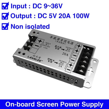 

LAVALEE ASD-12D5N20A100DT Input DC9~36V To DC 5V 20A 100W Vehicle LED Display Power Supply