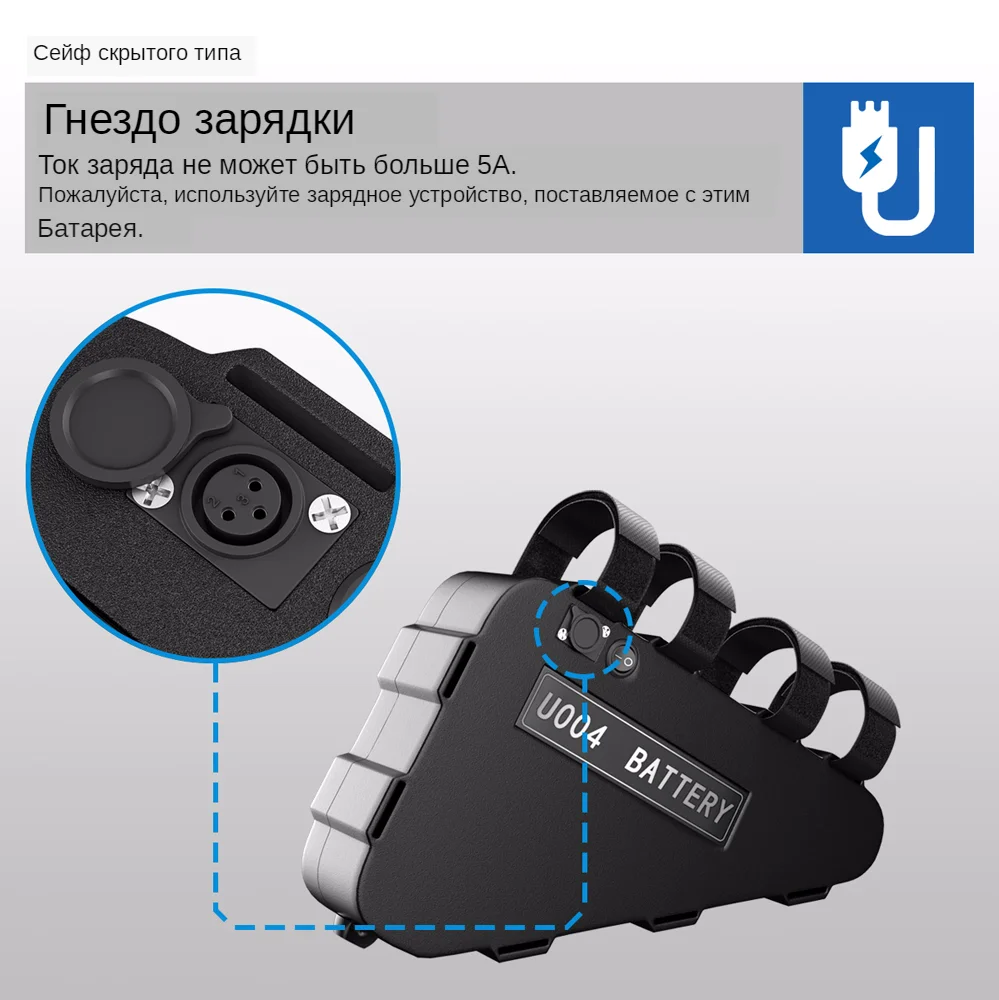 三角电池细节图1