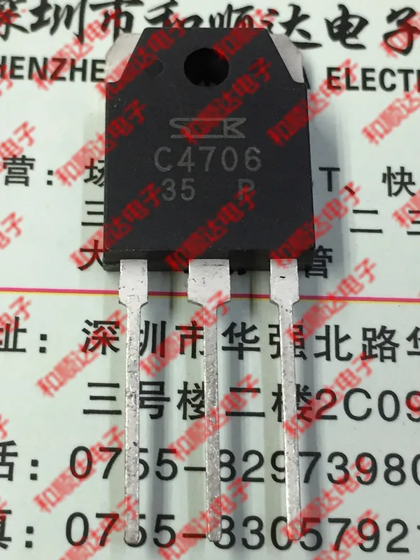 2 шт./2SC4706 C4706 TO-3P TO3P