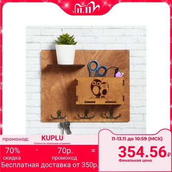 

Wallets "owls" 5059648