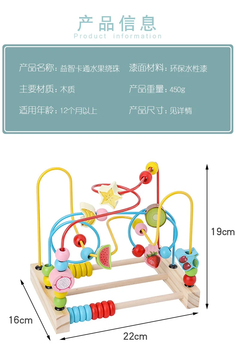 Infants Wood Kids Bead-stringing Toy Knock Piano Baby Girls Educational Force BOY'S a Year of Age Toy Worm