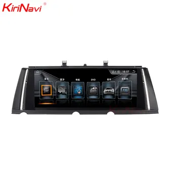 

KiriNavi 10.25" IPS Touch Display Voice Control Android 7.1 For BMW 7 F01 F02 2009 - 2012 Car MP3 MP4 Radio Audio GPS Navigation