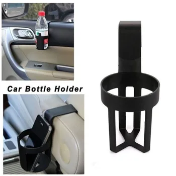 

In-car beverage cup holder vehicle-mounted portable plastic holder holder