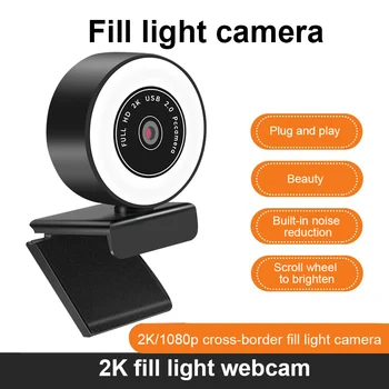

1080P/2K Webcam Computer Camera Auto Focus HD Full Light Webcam With Microphone LED Light Camera For Desktop And Laptop Computer