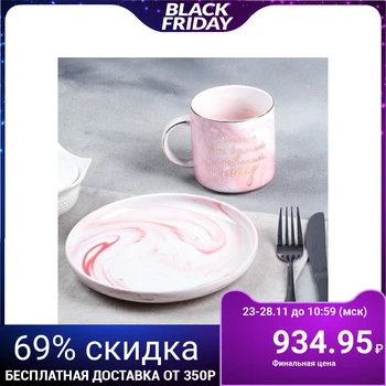 

Meow set: mug 350 ml, plate Ø 19.5 cm