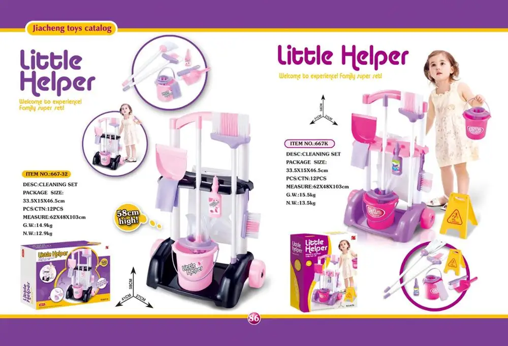 Children's little helper simulation pretend play house blocks clean kit broom mopping vacuum cleaner sanitary washing machine