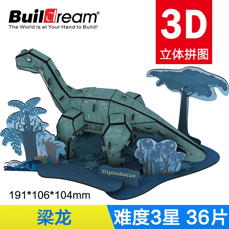 3d Dinosaur Puzzle Pterosaur Dinosaur World Jigsaw Dinosaur Figure 