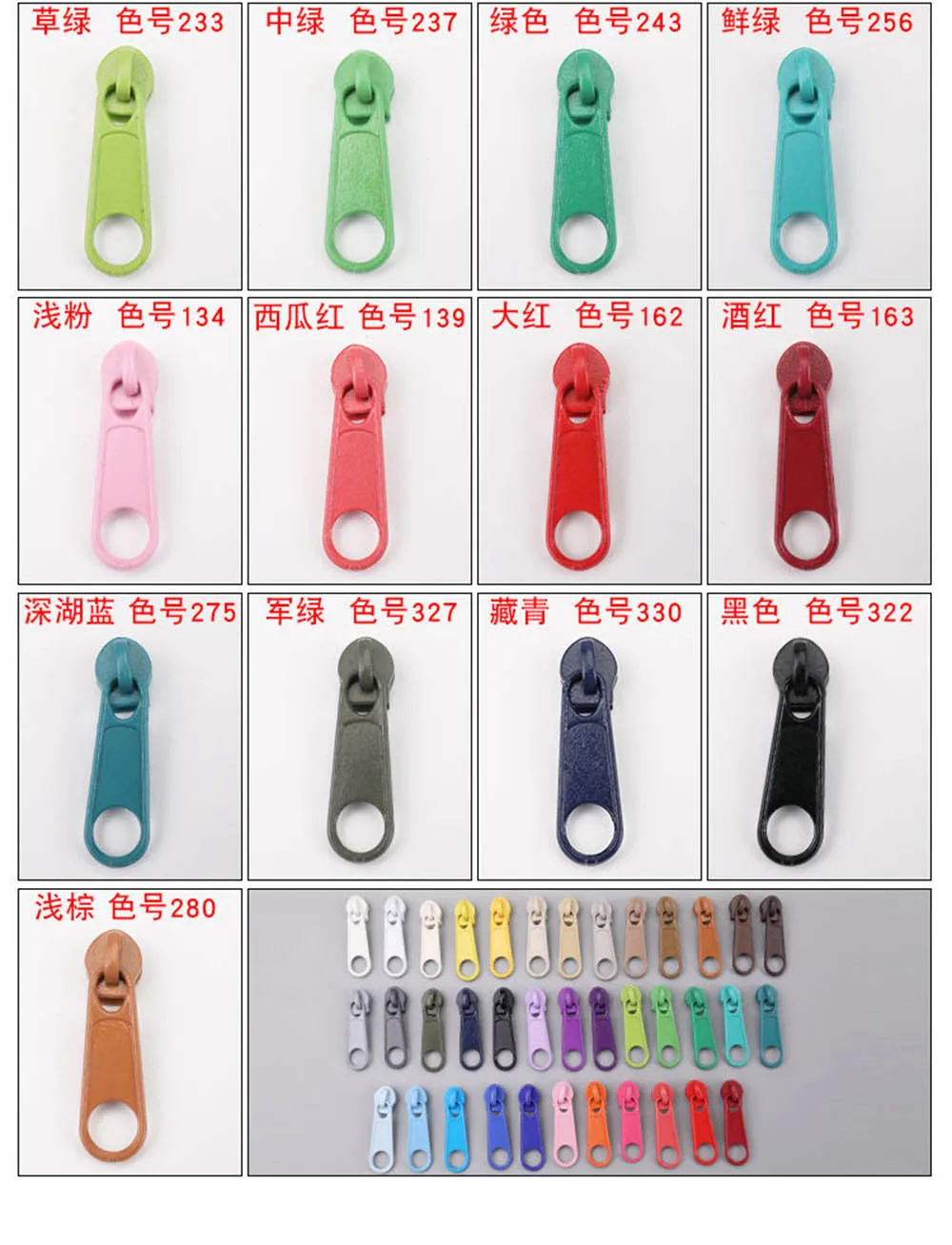 Description Picture 4 of item20-100 piece/lot Zin Alloy Metal Slider for 3# Nylon Coil Zipper , DIY Zipper Puller Head For Sewing Tailor Tools 38colors