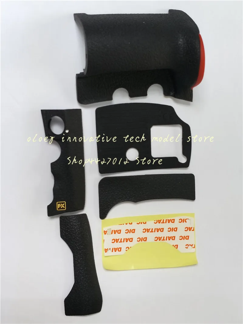 D810 5件套 (1)