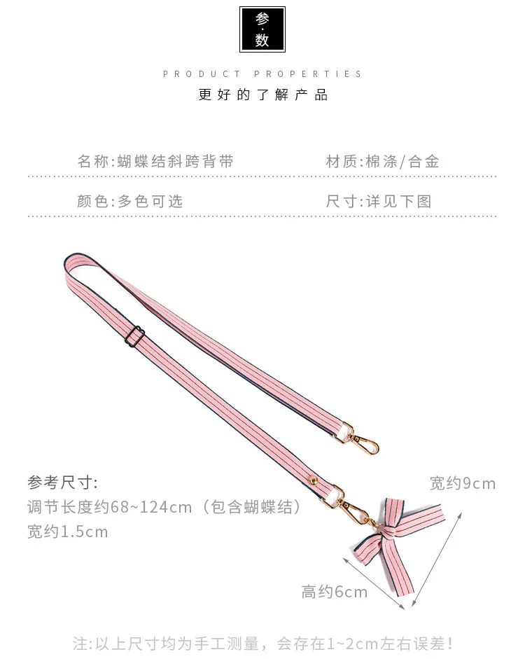 New Style Simple Bag Adjustable through Phone Case with Shoulder Strap Cross-body Suspender Strap Lanyard Bow Long Sling Wo