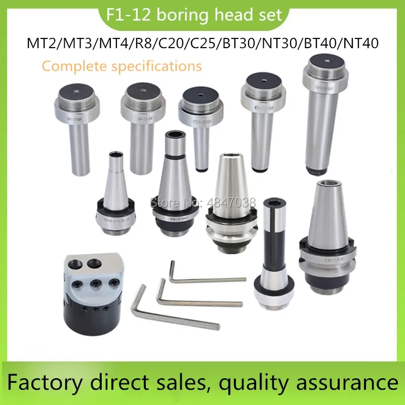 

1set Tools holder NT30 BT30 C20 C25 MT2 MT3 MT4 R8 Connecter+F1 12 50MM (2") boring head CNC machine lathe boring tool
