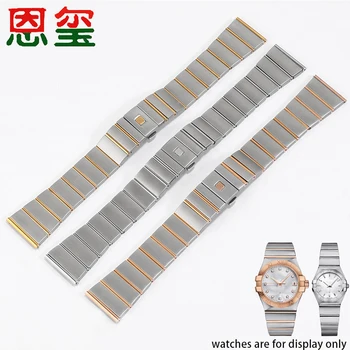 

15 17 18 23 25mm Stainless steel watch band men's and women's bracelet For Omega Double Eagle constellation series watch chain