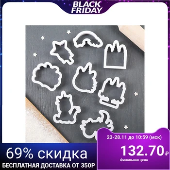 

A set of cookie cutters "Unicorn Dreams", 8 pcs