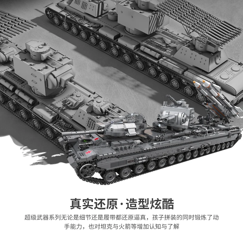 XingBao 06006 Lepins Creator MOC Военная серия KV 2 Tank набор образовательных строительных блоков