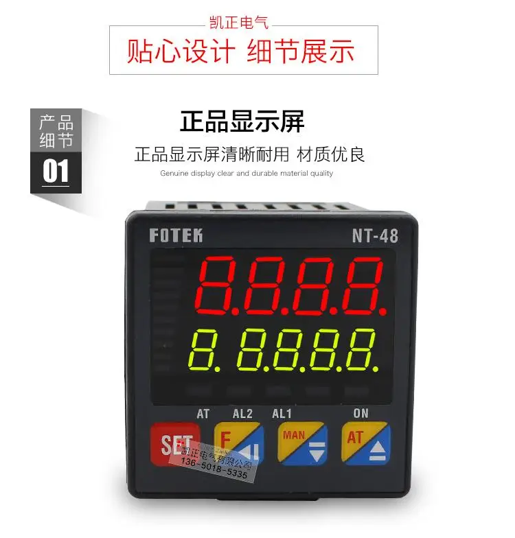 Тайвань FOTEK термостат NT-48R реле NT-48V SSR-твердотельный NT48-L 4-20ma