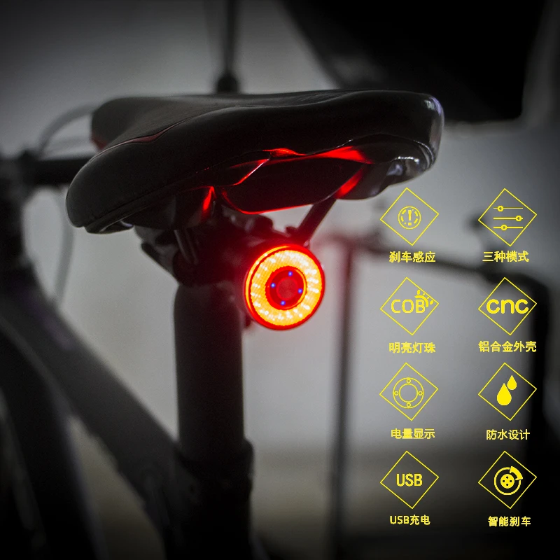 Icycle умный автомобильный стоп сигнал IPx6 Водонепроницаемый светодиодный зарядный