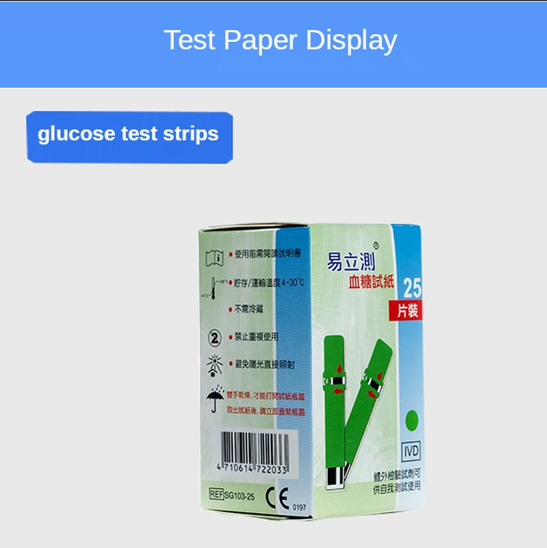 Portable Biochemical Glucose Cholesterol Uric Acid Analyzer Device for Diabetes Sugar Diabetic Products blood glucose monitor blood test meter medical blood test kit blood lipid analyzer