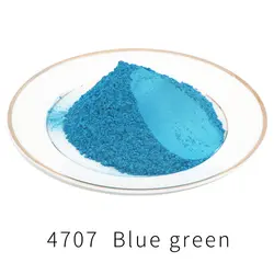 Пигмент жемчужный порошок акриловая краска Тип 4707 50 г для художественного творчества автомобильная краска для мыла Краситель Синий