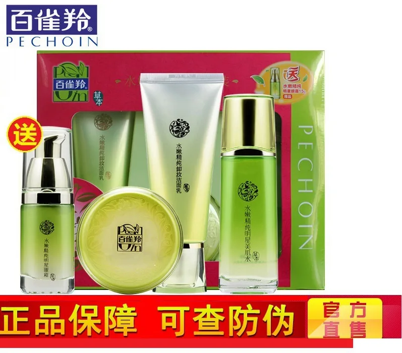

Birds Gazelle Supple Enjoy Set Water Moisturizing Herbal Skin Care Cabinet Genuine Product Birds Gazelle Skin Care Set
