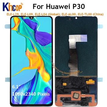 

100% Tested For Huawei P30 LCD Display Touch Screen Digitizer Assembly Replacement ELE-L29,ELE-L09,ELE-L04,ELE-AL00,ELE-TL00 LCD