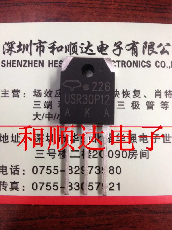 

5PCS/Lot USR60P12 TO-3P