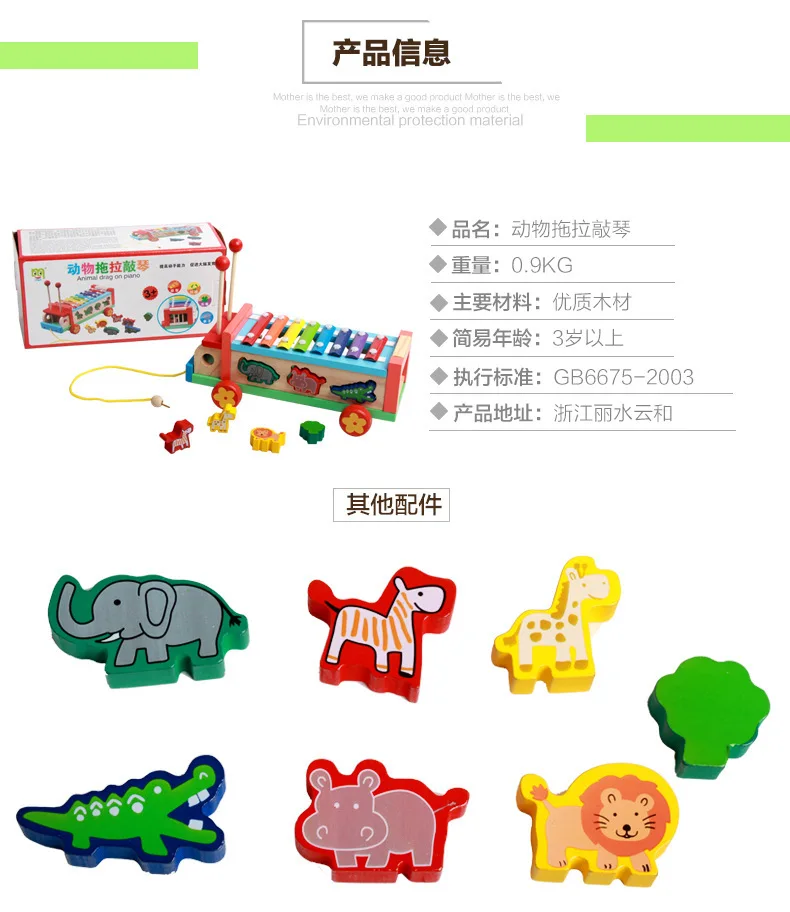 Деревянные игрушки мультфильм животных ксилофон с трактором 8 звук тащить ксилофон детский ручной стук музыкальная шкатулка